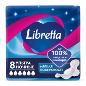 Libretta ультра ночные прокладки гигиенические 8 шт.