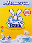 Ушастый Нянь отбеливатель детский 500гр