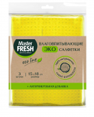 Master FRESH эко салфетки целлюлозные антимикробная добавка 15*18см 3шт