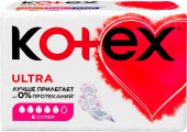 Kotex прокладки гигиенические ultra супер 8 шт