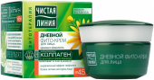 Чистая Линия дневной крем для лица лифтинг эффект от 45+ лет арника и жимолость 45 мл