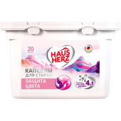 Haus Herz Капсулы-гель для стирки Color 20 шт. 