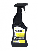 SPRAYIT чистящий спрей для кухни 750 мл 