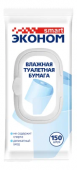 Влажная туалетная бумага Эконом smart 150шт
