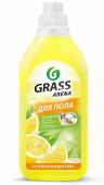 Grass arena средство для пола с полирующим эффектом лимон 1000 мл