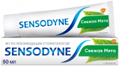 Sensodyne зубная паста с фтором, 50 мл