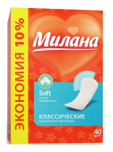 Ежедневные прокладки Милана классические Soft ЭКОНОМ 40 шт