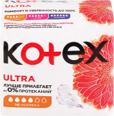 Kotex прокладки гигиенические Ultra нормал 10шт