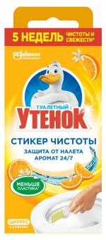 Безымянный