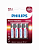 PHILIPS (НАБОР 4шт) Power батарейки LR6 AA алкалин. блистер