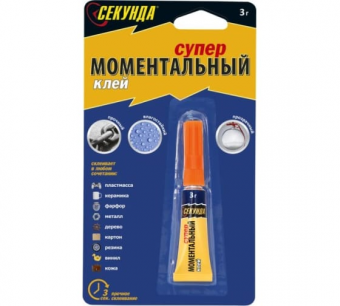 Безымянный