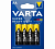 VARTA (НАБОР 4шт) SUPER LIFE батарейки АА R6 солевые. блистер