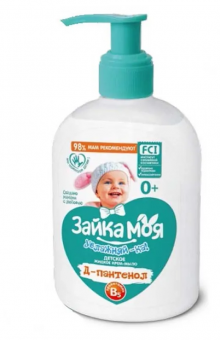 Безымянный