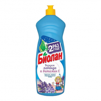 lavanda
