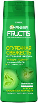 Безымянный