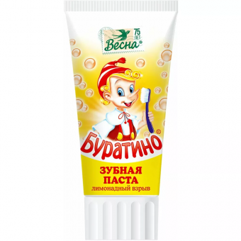 Безымянный