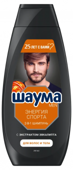 Безымянный