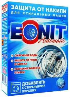 Безымянный