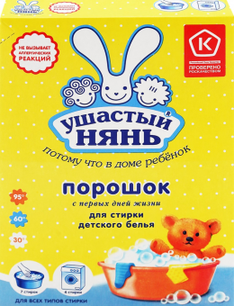 Безымянный