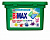 BiMax 100 пятен капсулы для стирки 12 шт пластик