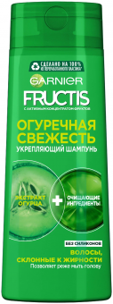 Безымянный