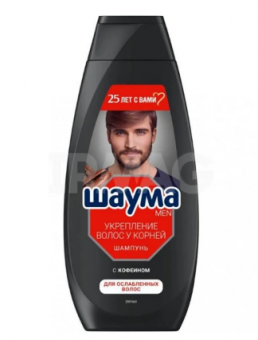 Безымянный