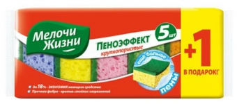 Безымянный
