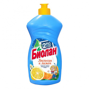 biolan