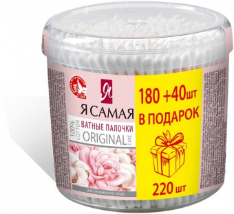 Безымянны