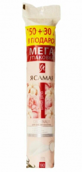 Безымянный