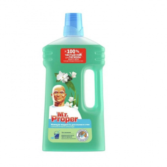 горн ручей