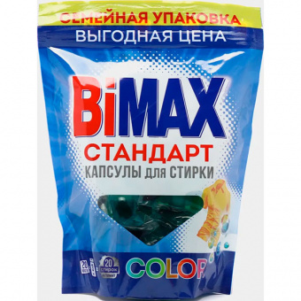 колор 20 шт