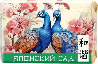 любовь и гармония