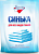 Золушка синька порошок 50 г