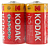 KODAK (НАБОР 2шт) EXTRA HEAVY DUTY батарейки R20 (бочка) солевые