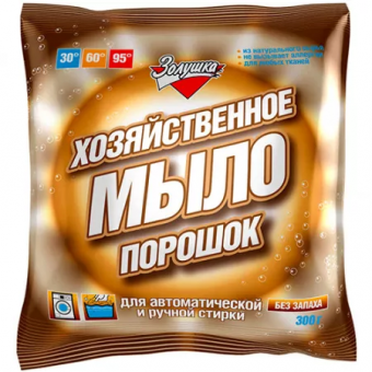 Безымянный