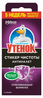 Безымянный