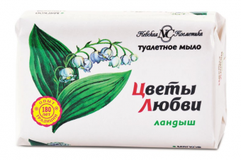 Безымянный