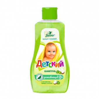 ДЕТСКИЙ С ЧЕРЕДОЙ