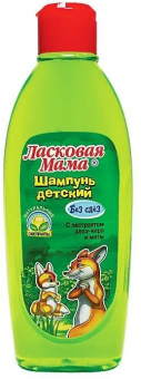 Безымянный