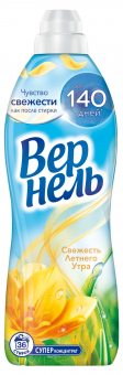 Безымянный