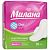 Прокладки Милана ультратонкие Normal Dry 10шт 