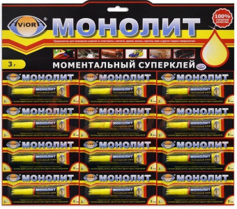 Безымянный